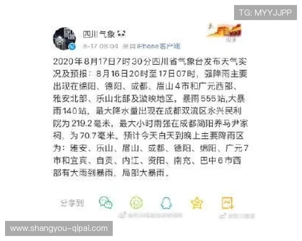 SCTV3综艺频道高清在线直播免费观看 SCTV3综艺频道高清在线直播免费观看